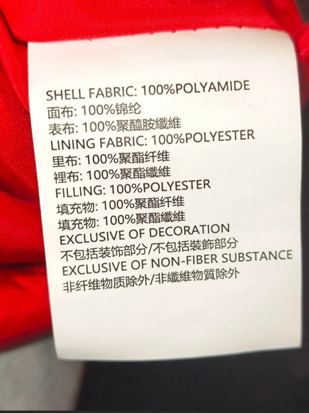 Nike warm insulated